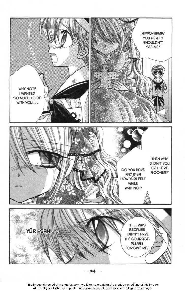 Mermaid Melody Pichi Pichi Pitch Chapter 31 25